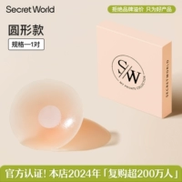 [Одна пара ранних последователей] Одна пара круглых моделей