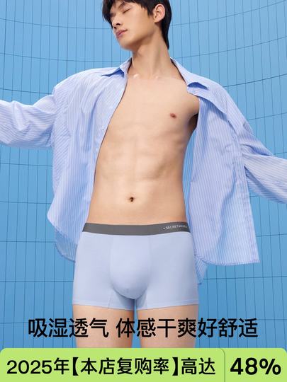 80 Count Modal Men's Underwear Antibacterial Crotch Cotton Four Seasons 2025 New Men's Boys Couple Large Size Shorts