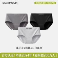 Светло -цветочный ясень+ночной черный+глубокие сумеречные серые