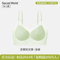 Прохладная мягкая поддержка зеленого цвета