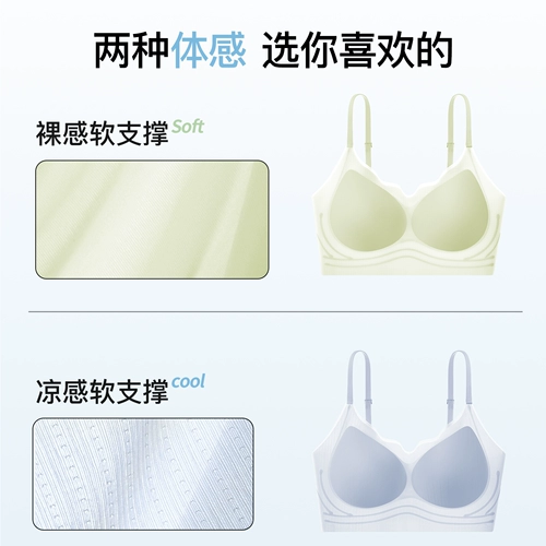 Тонкое нижнее белье, дышащий бюстгальтер без косточек, бюстгальтер пуш-ап, жилет, бюстгалтер