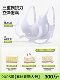 SecretWorld Underwear Women's Small Breast Gathering and Lifting Seamless Secondary Breast Reduction and Anti-Sagging 2025 New Bra