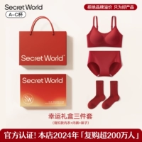 Удлиняющая пряжка для бюстгалтера, подарочная коробка, комплект, 3 предмета