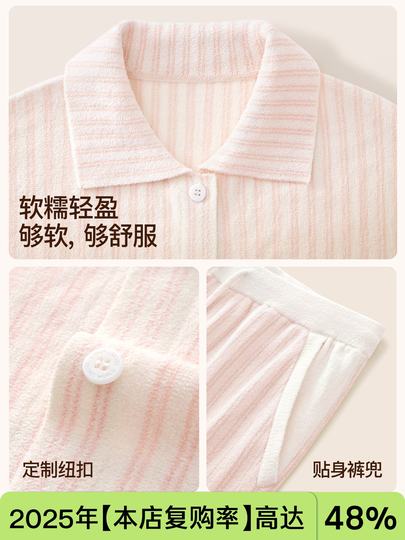 SecretWorld Original Homewear Set Damen Pyjama 2025 Neu Herbst und Winter