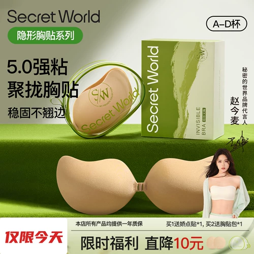 Женское свадебное платье Женского свадебного платья для свадебного платья Чжао Джинмаи для женского свадебного платья для невидимой большой груди