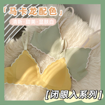 secretworld soft and soft glutinous macaron color underwear White fresh seamless without steel ring thin bra