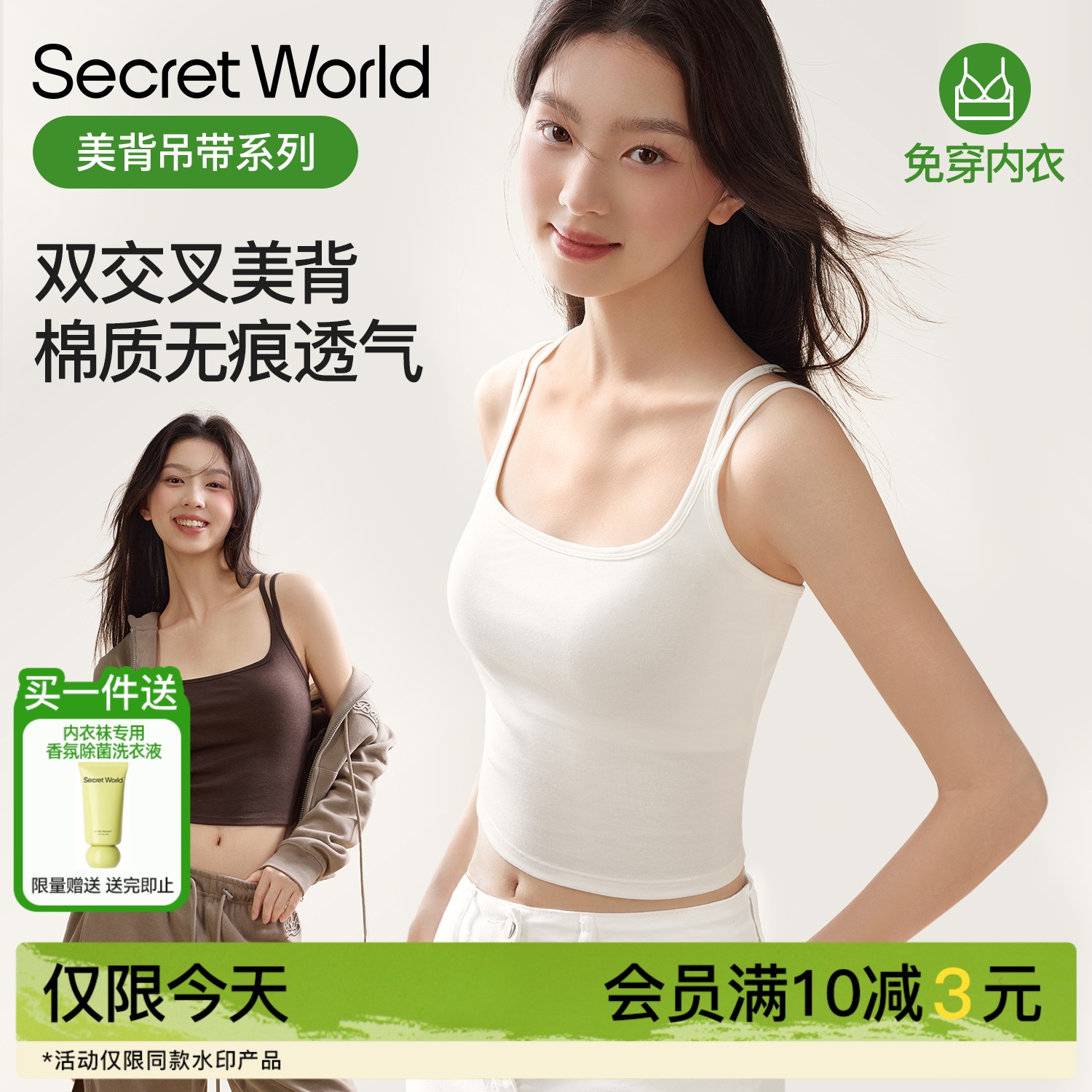 女性用キャミソールベスト、ブラなし、胸パッド付き、背中がきれい、白、夏アウター、インナートップ、ホットな女の子のための新しいスタイル