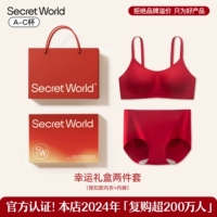 Удлиняющая пряжка для бюстгалтера, подарочная коробка, комплект