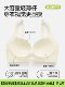 Secretworld Intimates for Women with Large Breasts, Pull-Up and Slimming, Anti-Sagging, Comfortable and Traceless New Bra