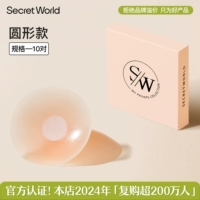 [Значение значения] 10 пары круглых моделей