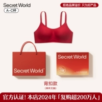 Модель B-Back Кнопка