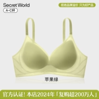 Дышащие облака вуали прохладный яблочный зеленый