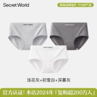 Светлый цветочный пепел+ранний белоснежный+глубокий сумеречный серый