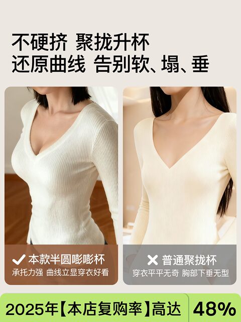 [Fan Benefits 31% off] Women's Lingerie That Enhances Small Busts, Making Them Look Bigger, Strapless Round Cup Bra That Gathers Side Breasts, Seamless Bra