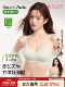 Zhao Jinmai's same style~SecretWorld underwear women's small breast push-up soft support anti-sagging invisible seamless bra