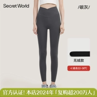 [Перекрестная модель] Углеродная пепельная модель 22 ~ 30 ℃