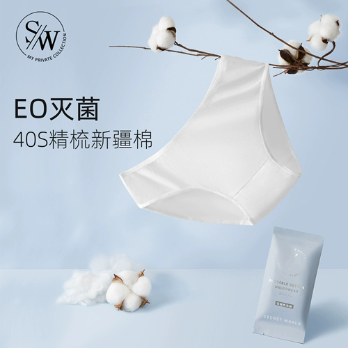 Нижнее белье, хлопковые штаны для путешествий для молодой матери для беременных