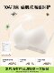 Secret World underwear women's small breast push-up and secondary breast anti-sagging comfortable bra
