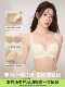 Secret World Intimates for Women with Small Breasts, Push-Up, Anti-Sagging, Comfortable, Seamless, Invisible Bra