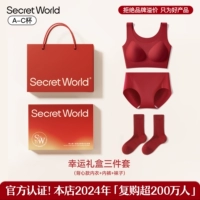 Жилет, подарочная коробка, комплект, 3 предмета