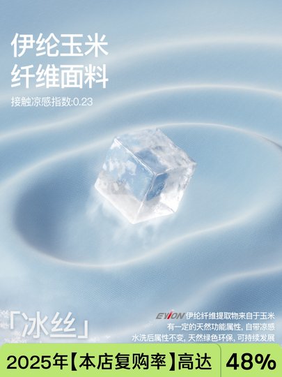 Ropa interior ultraligera para hombres, seda de hielo ajustada a la piel, sedosa, no suave, fresca, transpirable, sin rastro, cuatro esquinas, nueva ropa interior de verano 2025