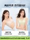 Secretworld Cool-Feeling Spaghetti Strap Bra for Women, Summer Ultra-Thin Small Chest Push-Up Breathable Seamless Bra