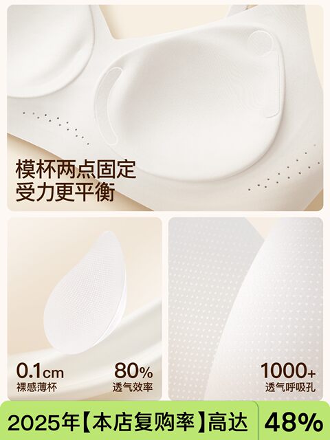 Secret World underwear women's small breast push-up and secondary breast anti-sagging comfortable bra