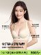 Secretworld Intimates for Women with Large Breasts, Pull-Up and Slimming, Anti-Sagging, Comfortable and Traceless New Bra