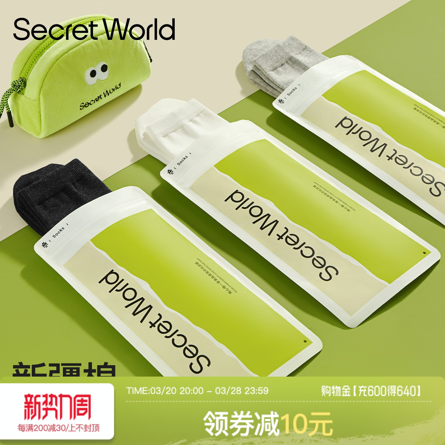 [10A抗菌]新疆綿ソックスメンズ春秋純綿通気性吸汗中筒ソックス夏用消臭ショートソックス