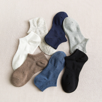 secretworld Japanese simple combed cotton mens solid color socks breathable sweat absorption comfortable trend simple