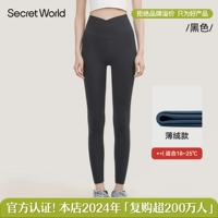 [Перекрестная модель] Берхатный бархатный бархатный модель 18 ~ 25 ℃