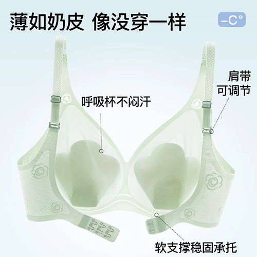 Нижнее белье, поддерживающий тонкий бюстгальтер пуш-ап, дышащий бюстгальтер-топ, красивая спина