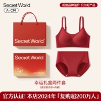 Удлиняющая пряжка для бюстгалтера, подарочная коробка, комплект