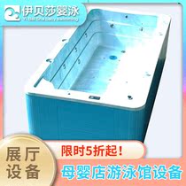 Acrylic baby swimming pool Commercial large maternal and baby shop swimming pool household half price B0802-3 white