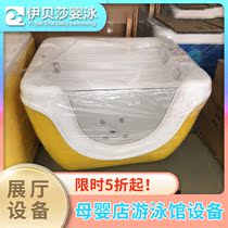 Acrylic baby swimming pool Bubble pool Commercial mother and baby shop swimming pool household half price B0818