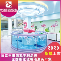 Ibessa baby swimming pool Baby mother and baby shop full set of equipment Commercial large tempered glass childrens swimming pool