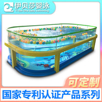 (Commercial)0-12 years old mother and baby shop baby swimming pool Childrens swimming pool Tempered glass pool customization