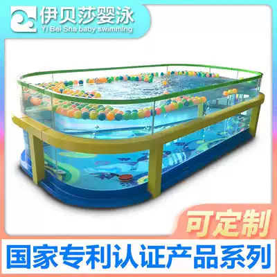 (Commercial) 0-12 years old mother and baby shop baby swimming pool children's swimming pool tempered glass pool customized