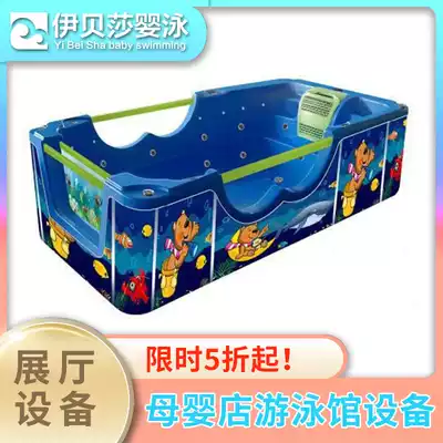Acrylic baby swimming pool Commercial large maternal and baby shop swimming pool household half price MG9908-8 cartoon