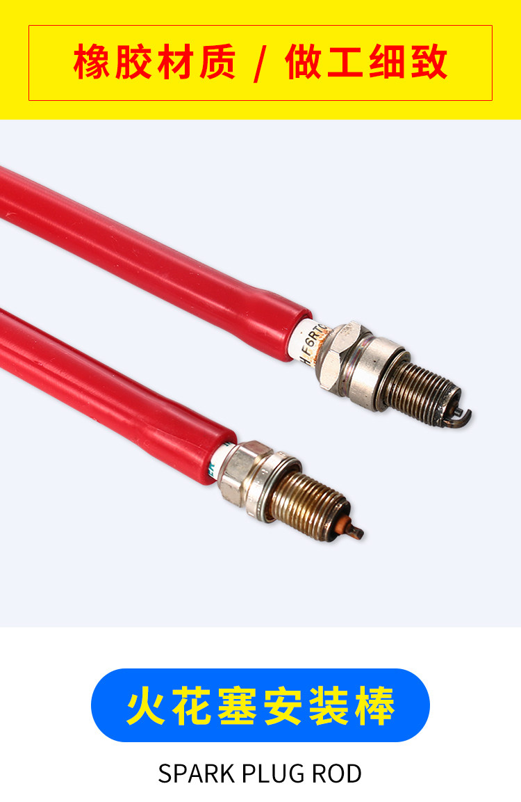 Car Spark Plug Installation Tool Spark Plug Glue Stick Flame Nozzle Installation Hose Sleeve Double Hole Spark Plug Wrench
