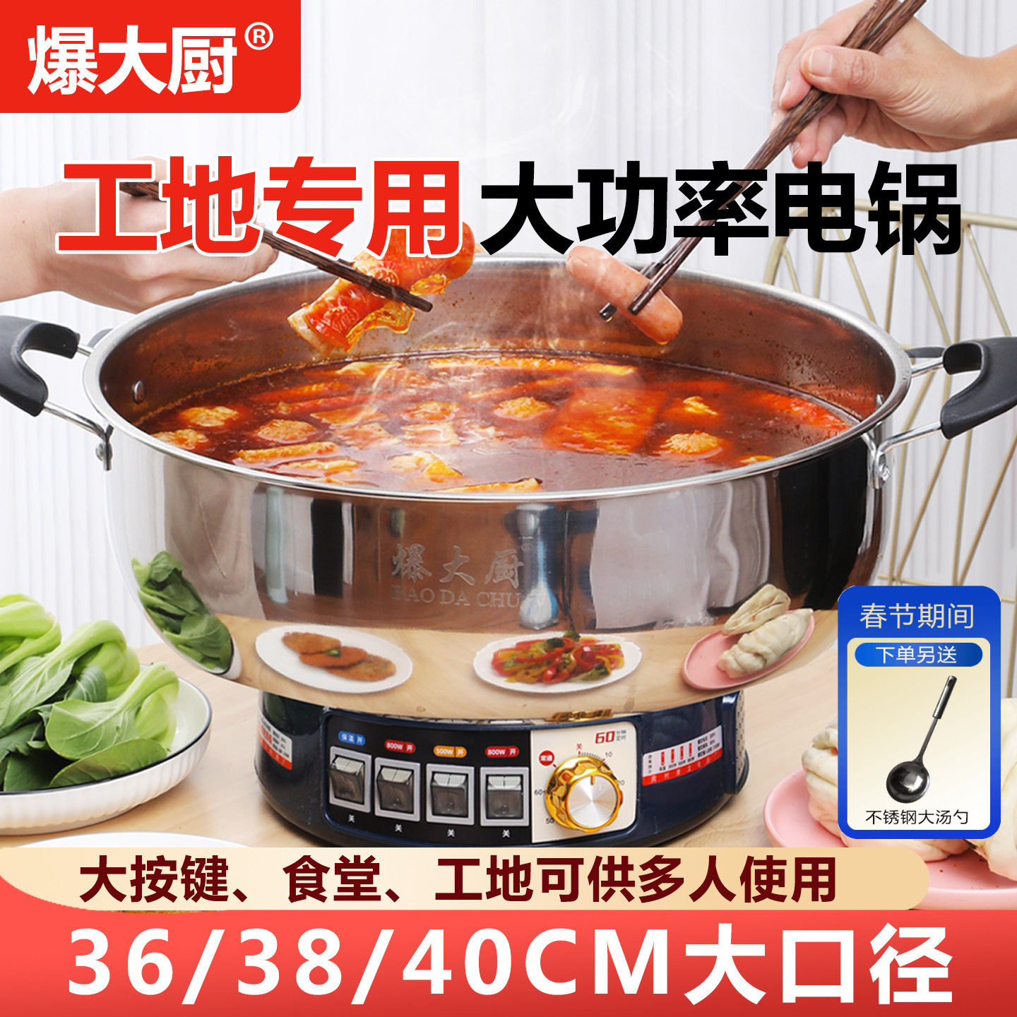 Электрическая плита Explosive chef, многофункциональная столовая, большая электрическая плита, кастрюля для горячего, встроенный электрический вок из нержавеющей стали, бытовая электрическая плита
