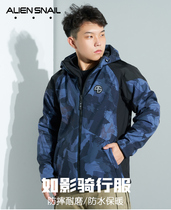 Extraterrestrial snail winter motorcycle riding clothes such as shadow riding pants against wind and rain-proof and warm-keeping locomotive to suit men