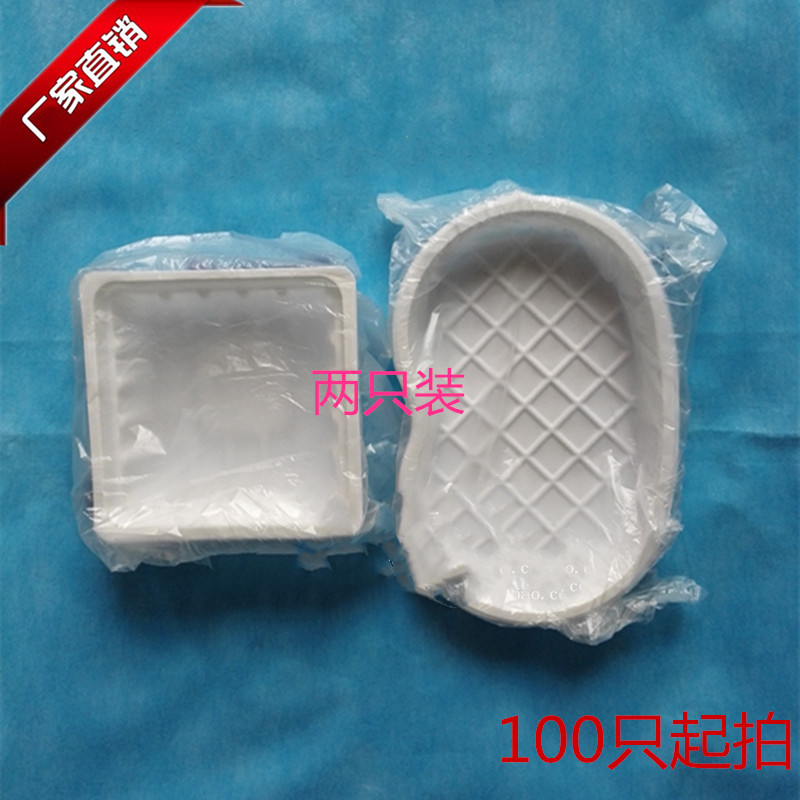 医用 换药盒 腰形 方形 一次性换药碗 弯盘方盘100只无菌包装