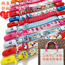 Baby baby saliva towel anti-drop clip bib handkerchief handkerchief anti-drop clip out anti-drop belt two