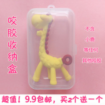 Baby Baby Toys Glue Rubber Rattling Nipples Storage Box Storage Box Carrying Box 13*8 * 5cm