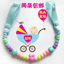 2 pacifier tooth glue anti-drop chain cart child bed toy anti-drop with name custom anti-drop clip