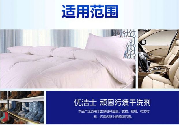 2 chai cùng số lượng cùng một lượng vết bẩn cứng đầu jiejie chất tẩy khô vải sofa thảm trắng giày sạch hơn - Dịch vụ giặt ủi nước javel