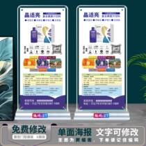 Shangkh Exhibition Shelf MeShang Shang-ch X Exhibition Shelf Treasure Vision Conservation Eye Care Eye Care Vision Exhibition Rack