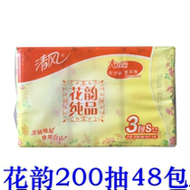 Clear wind pumping paper 200 pumping of small flower pasta paper 48 packs Napkins Wipe Handmade Paper Home Toilet Paper Affordable Batch
