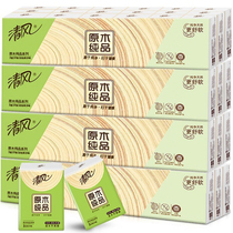 Clear Wind Log Pure Pint Hand Parchment Paper 480 Packs Paper Handkerchief paper wipe paper Napkins Napkins Toilet Paper Toilet Paper 10 sheets